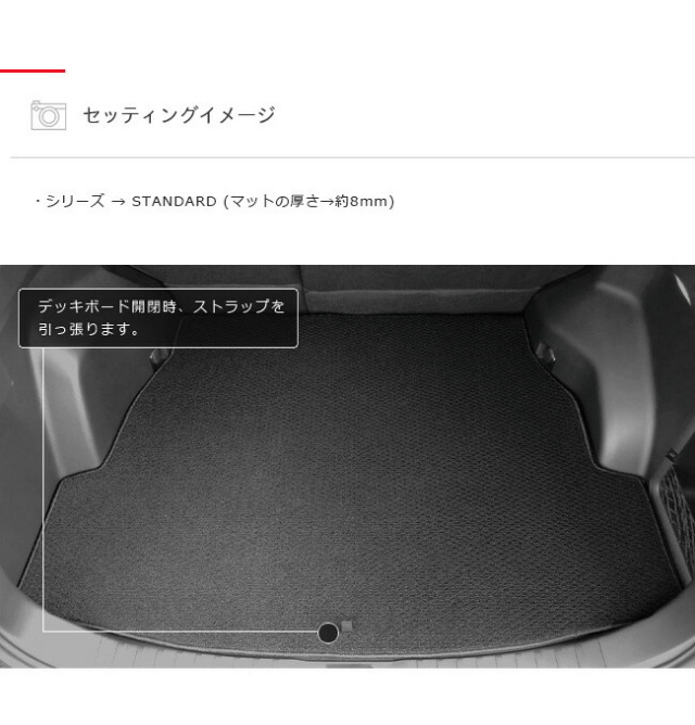 rav4 ラゲッジマット 50系 STDシリーズ トヨタ ラヴ4 専用 車用