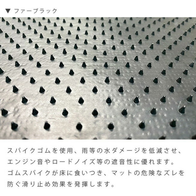 在庫処分 デミオ 現行車 DJ系 フロアマット 水玉黒 ドット柄