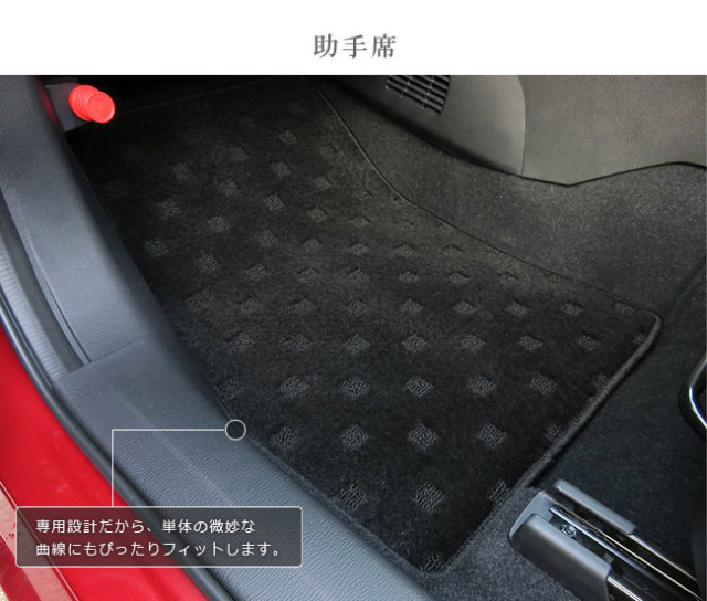 マツダ デミオ フロアマット セット STDマット DJ系 ラゲッジマット