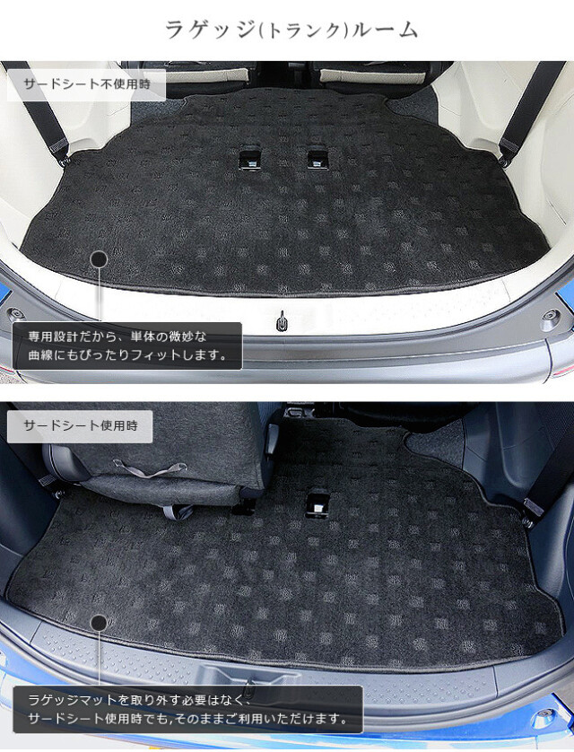 シエンタ フロアマット ラゲッジ ステップ 170系 PMマット 6人