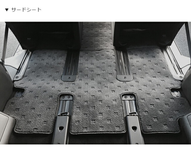 ミツビシ デリカD5 フロアマット ステップマット ラゲッジマット  