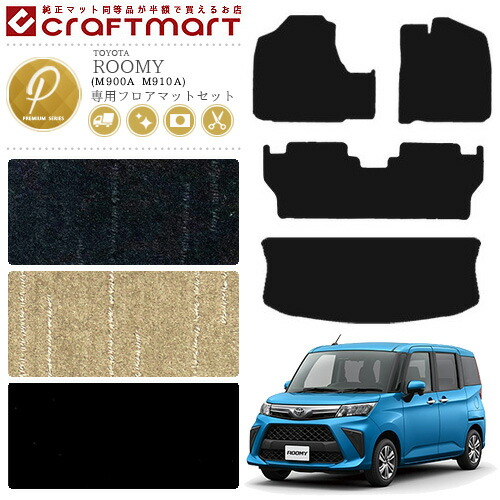 フロアマット　ウミガメ Amazon | カーフロアマット 4ピース ウミガメ (33) プリント