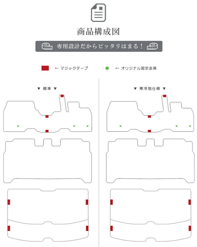 日産 デイズ B40系 フロアマット ラゲッジマット ラグジュアリーマット