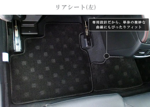マツダ アテンザワゴン ラゲッジマット GJ系 STDマット トランク