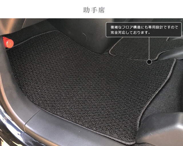 GTRBNR32フロアマット助手席、リアセット 照らし合せ