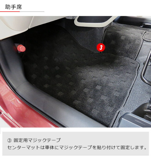 シエンタ フロアマット ラゲッジマット サイドステップマット