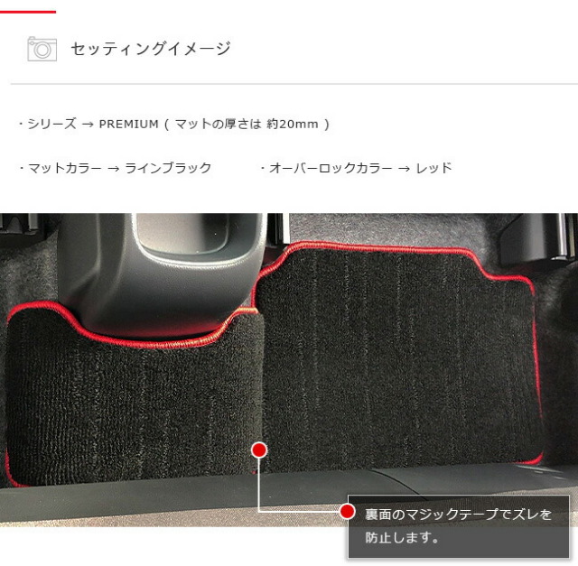 ヤリス フロアマット リアシート専用 PMシリーズ 後部座席 カーマット