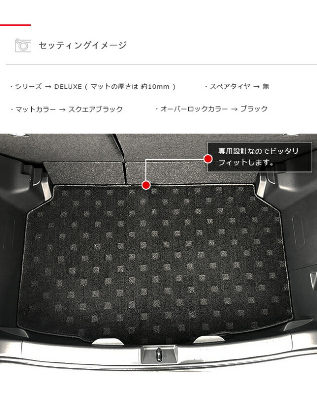 ヤリス　フロア+トランクマット トヨタ 新型 ヤリス YARIS フロアマット+ラゲッジマット