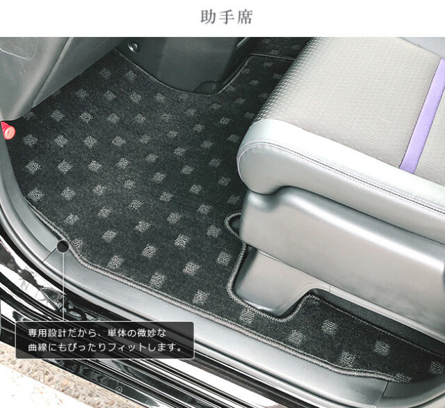 ステップワゴンフロアカーペットフローリング08P16TAA010B でかかっ