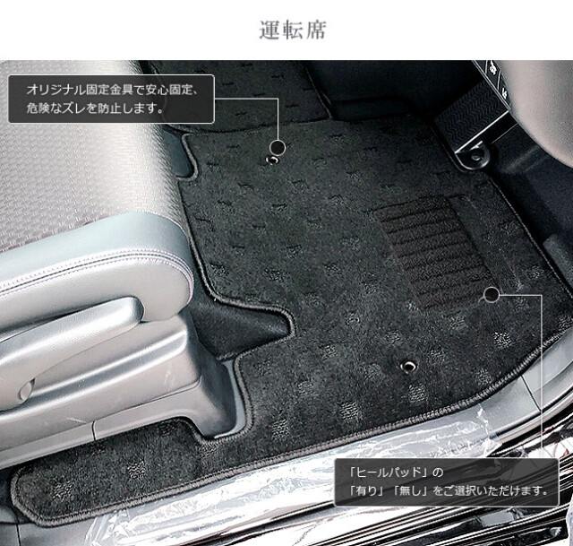 STEP WGN フロアカーペットマット スタンダードタイプ　新車外し。 STEP WGN フロアカーペットマット スタンダードタイプ 新車外し