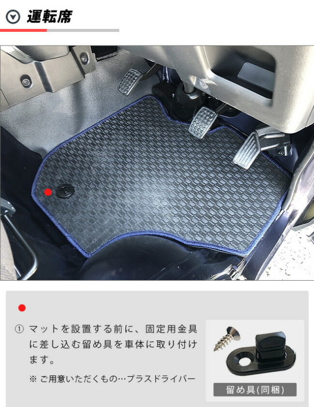 ダイハツ ハイゼットトラック フロアマット STシリーズ hijettruck 