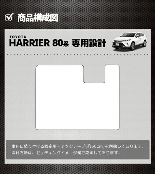 Nakashinトヨタ ハリアー80系 専用設計　グローブボックスカバー 楽天市場】TOYOTA ハリアー80系グローブボックスカバー合皮