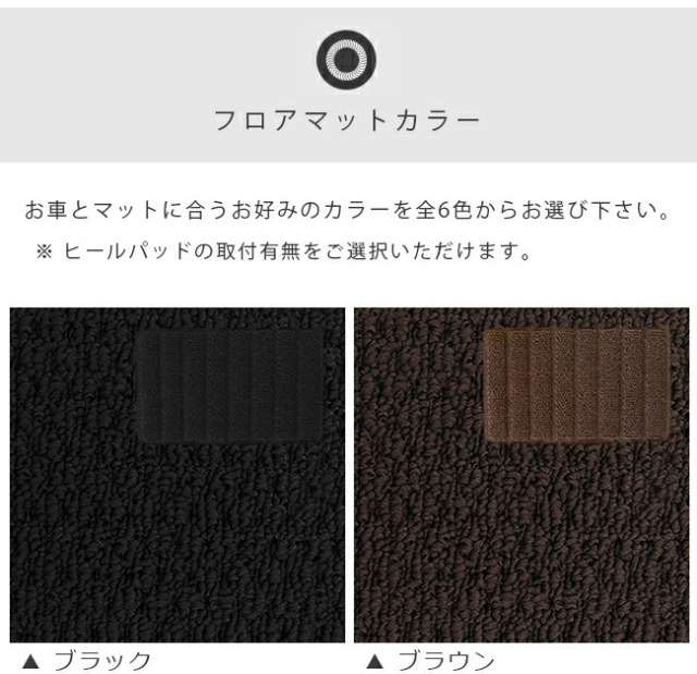 ハリアー　80系　フロアマット　黒茶　カーマット ブラウン糸 Amazon | Orealauto ハリアー 80系 フロアマット 防水 3d 新型