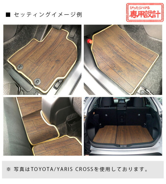 ハリアー 80系 フロアマット NAシリーズ トヨタ toyota harrier