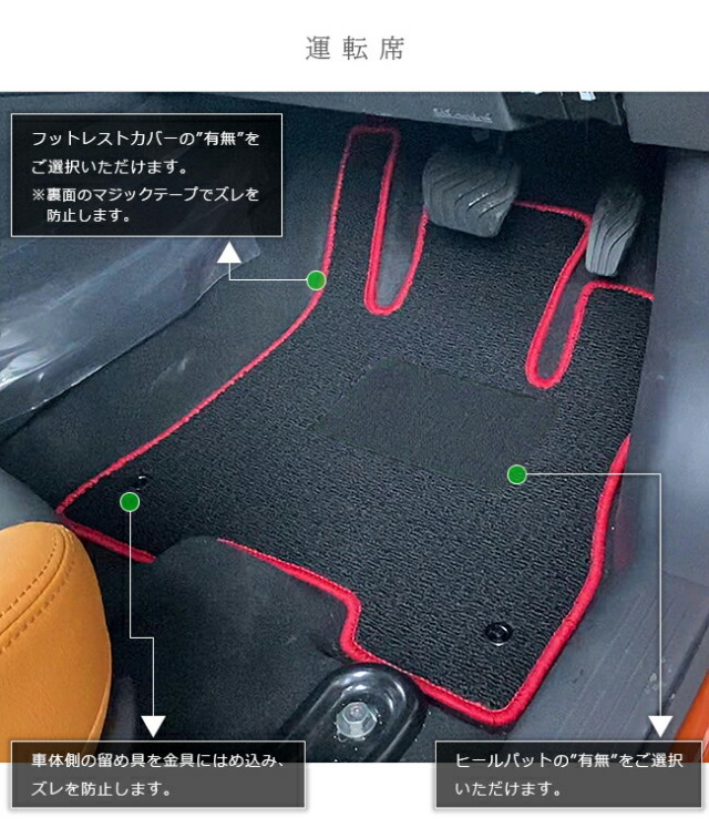 日産 キックス e-POWER P15 フロアマット DXシリーズ 内装パーツ 日産 キックス e-POWER P15 フロアマット DXシリーズ 内装パーツ
