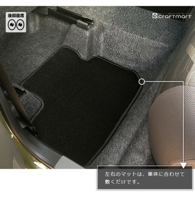 タフト フロアマット 4枚組 DXシリーズ LA900S LA910S ダイハツ