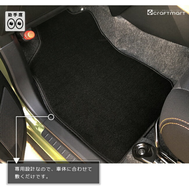 タフト フロアマット 4枚組 LXシリーズ LA900S LA910S ダイハツ