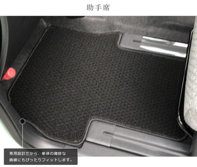 ダイハツ タント タントカスタム フロアマットセット ラゲッジ ダイハツ タント タントカスタム フロアマットセット ラゲッジ