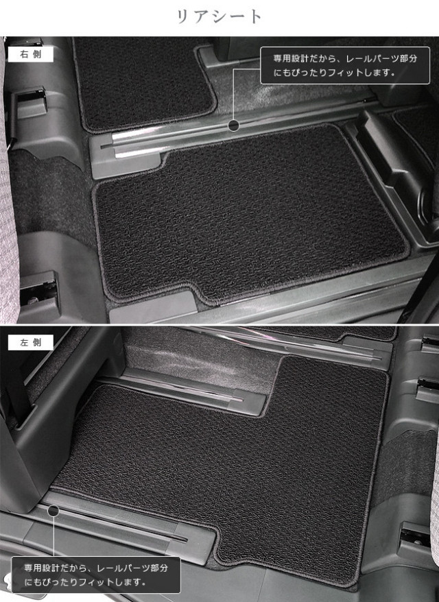 ダイハツ タント タントカスタム フロアマットセット ラゲッジ