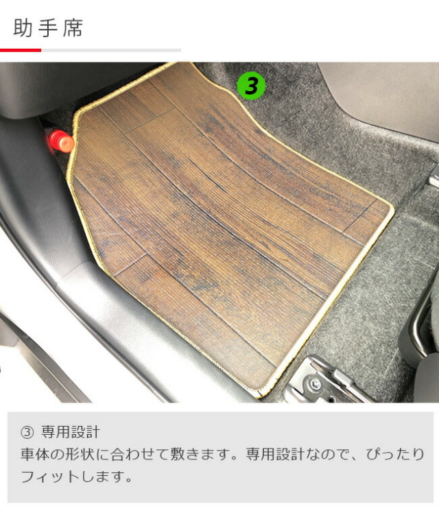 【全商品オープニング価格 特別価格】 KARO/カロ フロアマット WOOLY prime/ウーリープライム TOYOTA 着物・浴衣