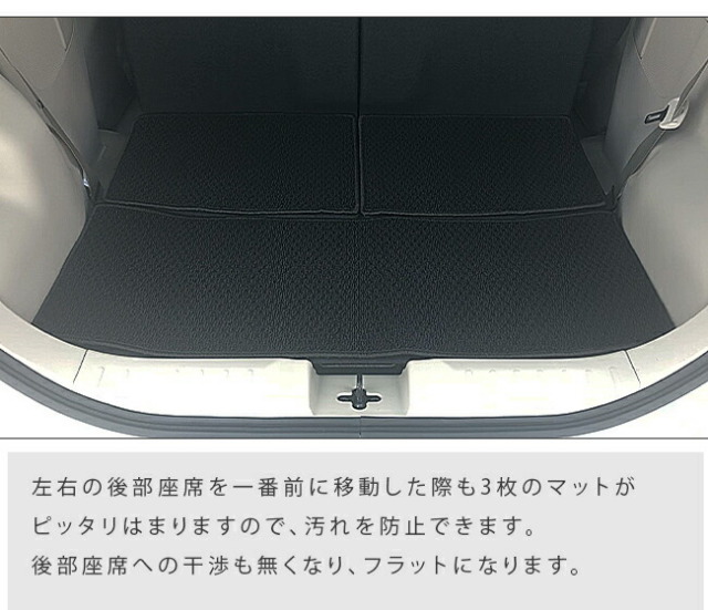 三菱 ekスペース ラゲッジマット DXマット 車用アクセサリー