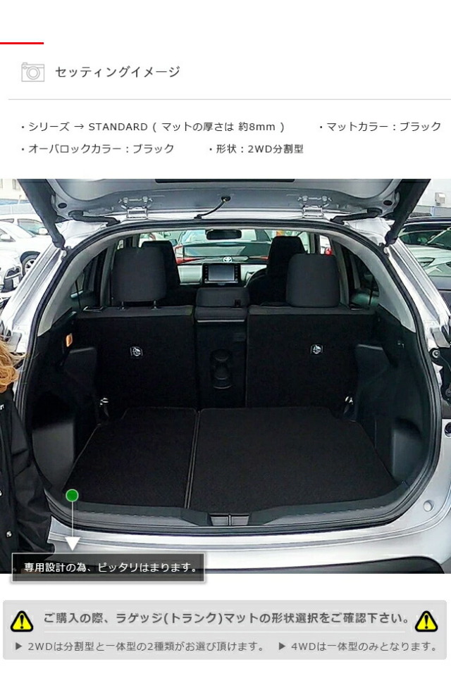 ヤリスクロス ラゲッジマット STDシリーズ YARISCROSS トランク