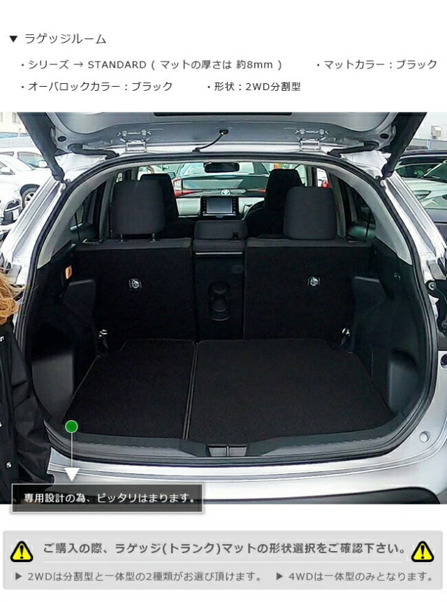 クッチ　ヤリスクロス　フロアマットセット ヤリスクロス フロアマット セット」の人気商品一覧 | 安い商品
