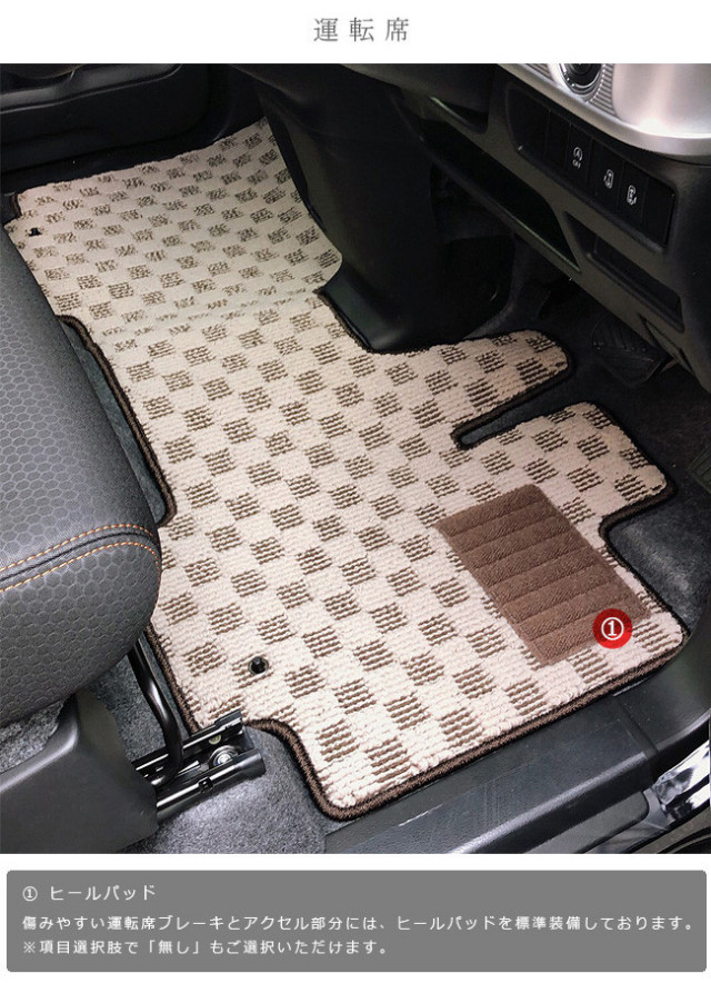 スペーシア フロアマット ラゲッジマット セット DXマット MK53S