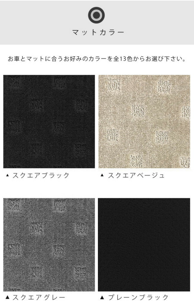 スズキ エブリイバン ステップマット DXマット H27/2～ DA17V サイド