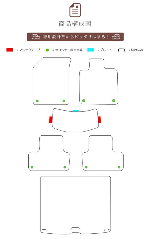 ボルボ XC60 フロアマットセット DXマット UB系 内装カスタム