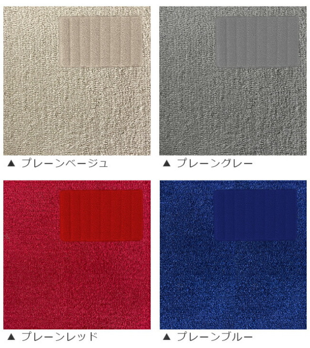 メルセデス・ベンツ CLAクラス フロアマット C117 LXマット