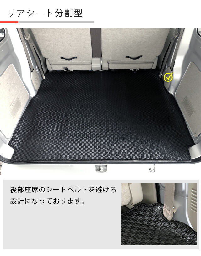 スズキ エブリィバン DA17V ラゲッジマット NAシリーズ カスタム