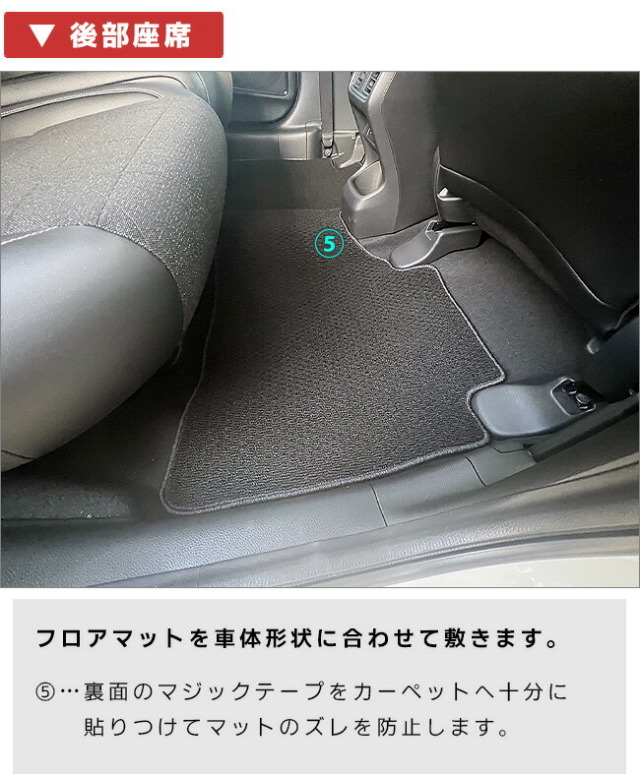 ホンダ ヴェゼル RV系 フロアマット STシリーズ HONDA vezel