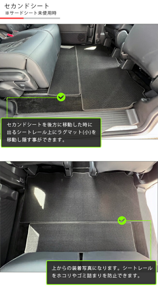 STEP WGN フロアカーペットマット スタンダードタイプ　新車外し。 フロアカーペットマット｜インテリア｜ステップ ワゴン｜Honda