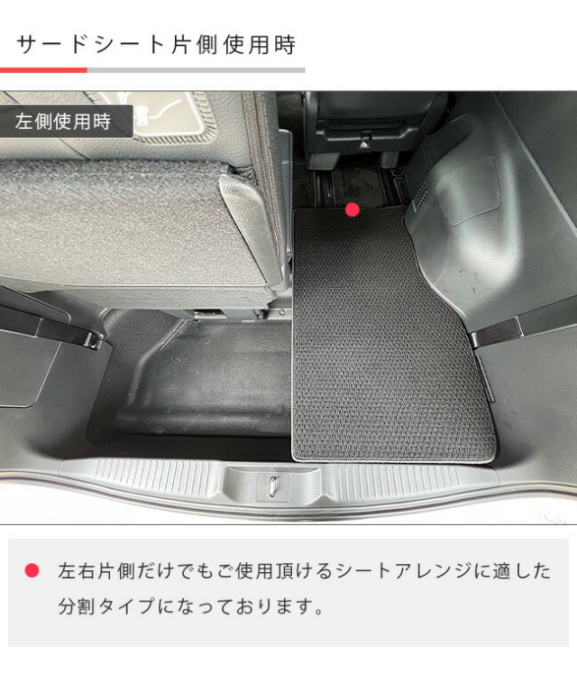 ホンダ純正品　ステップワゴン　カーゴマット（RK用）+トランクマット ホンダ純正品 ステップワゴン カーゴマット（RK用）+トランク
