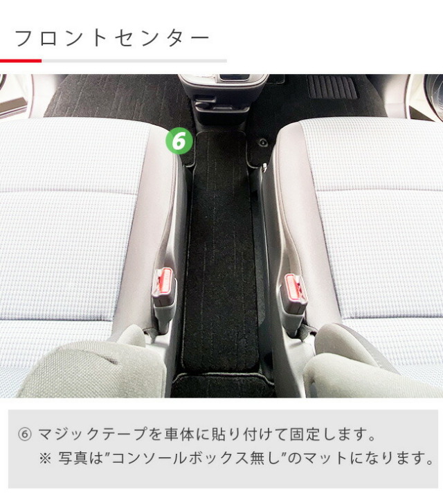トヨタ ノア 90系 アクセサリー ヴォクシー フロアマット セット
