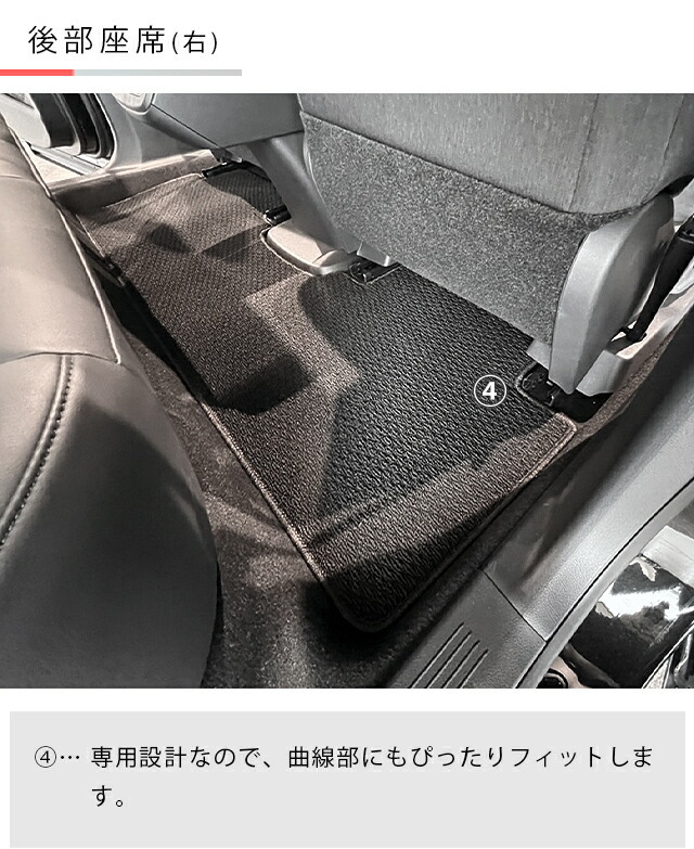 日産 アリア フロアマット DXシリーズ 車用アクセサリー カーマット 