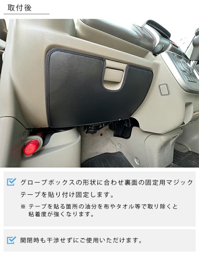 スズキ エブリイワゴン DA17W ガードマット キックガード グローブ