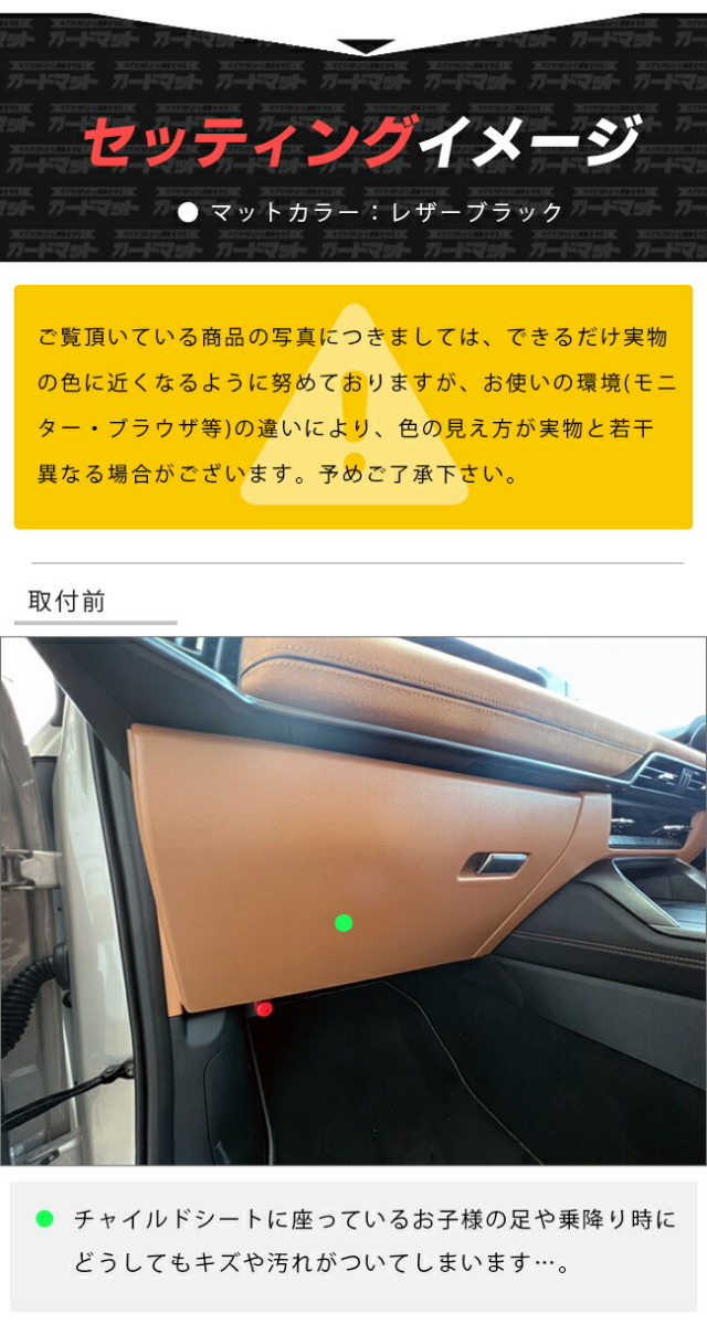 HOTFIELD マツダ CX-60ドアトリムガード+グローブボックスガード マツダ 新型 CX-60 CX60 KH系 ドアトリムガード+グローブ