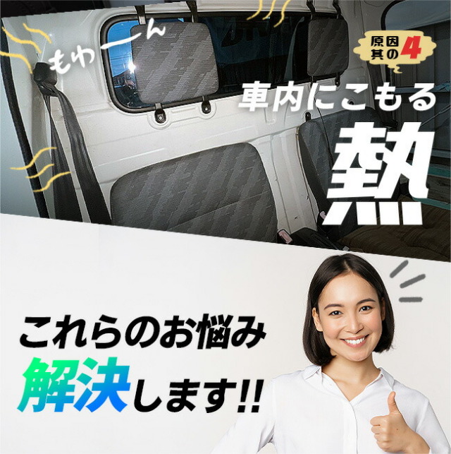 ダイハツ アトレー S700系 ガードマット キックガード グローブ