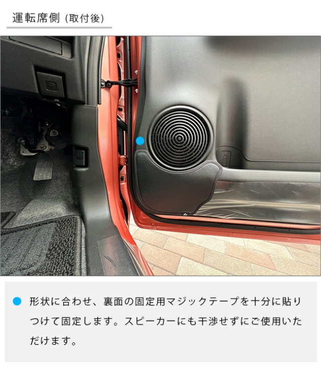 スズキ ワゴンrスマイル MX81S MX91S ガードマットセット キックガード