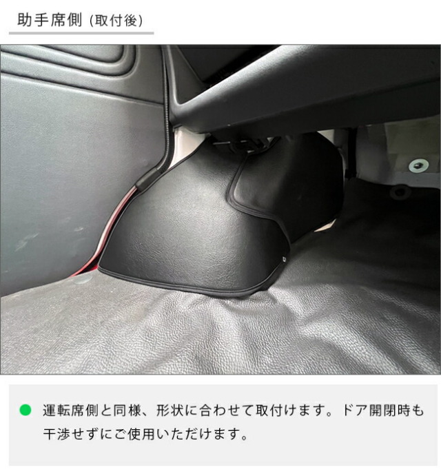 ダイハツ ハイゼットカーゴ s320 s330 ガードマット キックガード