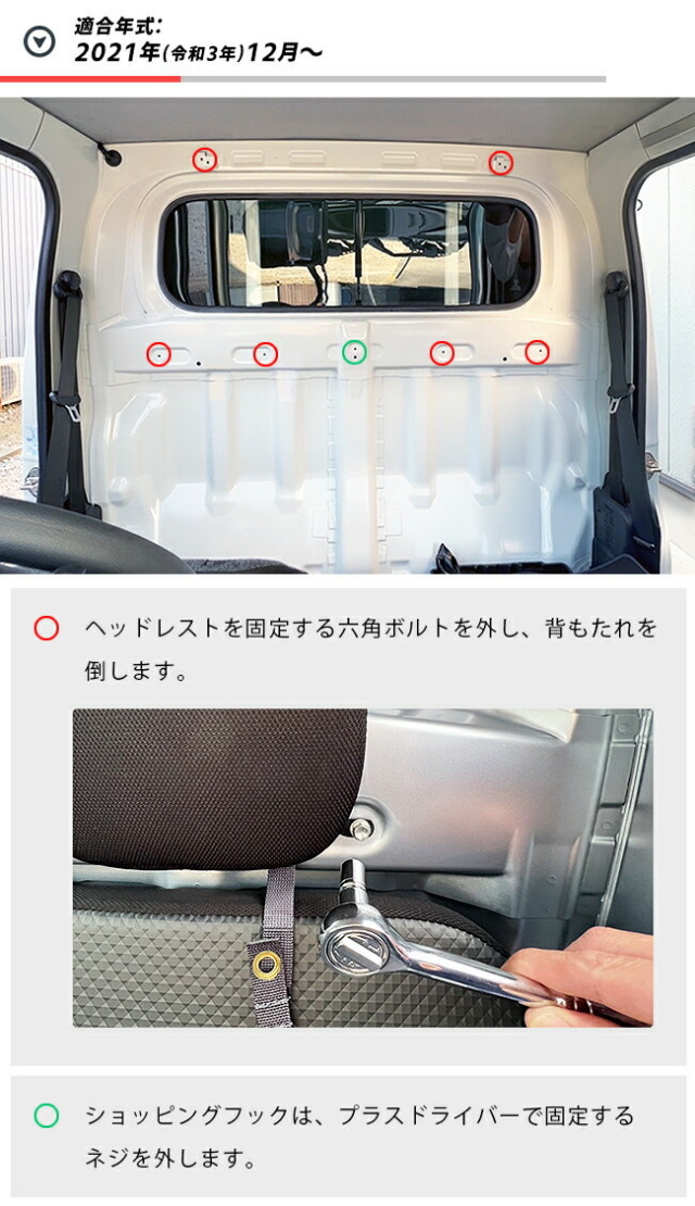 ハイゼット ジャンボ S500/510P 後期 ガードマット キックガード 保護 ハイゼット ジャンボ S500/510P 後期 2021(R3).12 - ガード