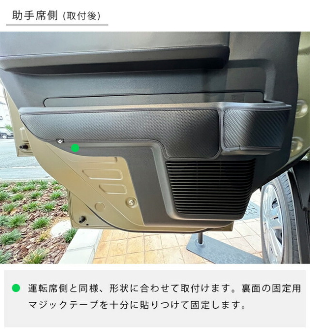 ダイハツ ハイゼットカーゴ s700 s710 ガードマット キックガード