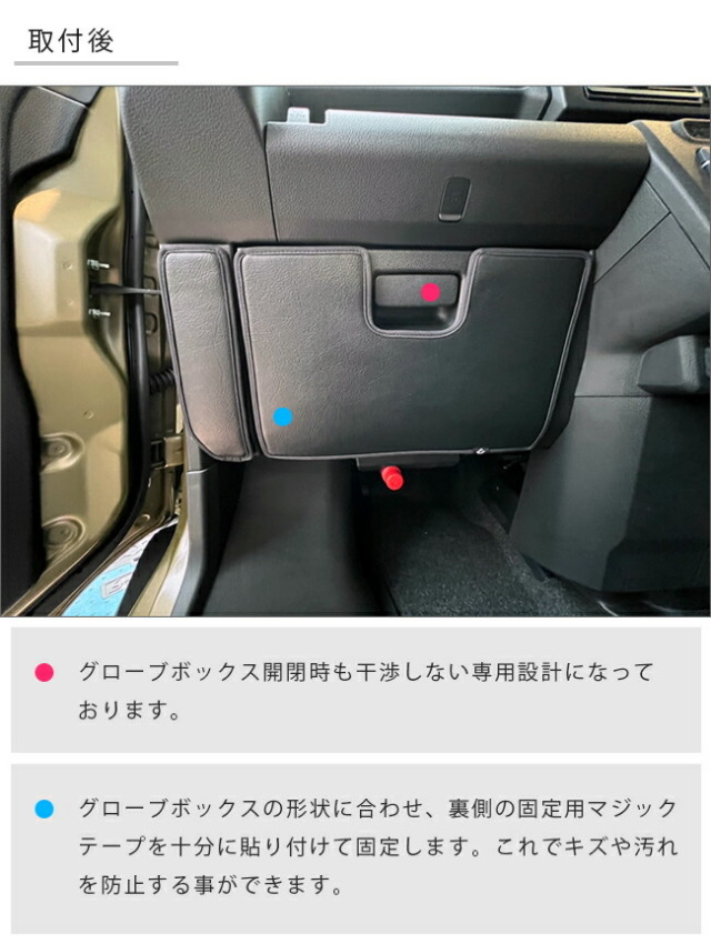 ダイハツ ハイゼットカーゴ s700 s710 ガードマットセット キック