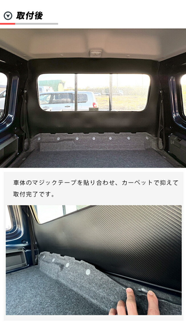 スズキ スーパーキャリイ DA16T ガードマット キックガード