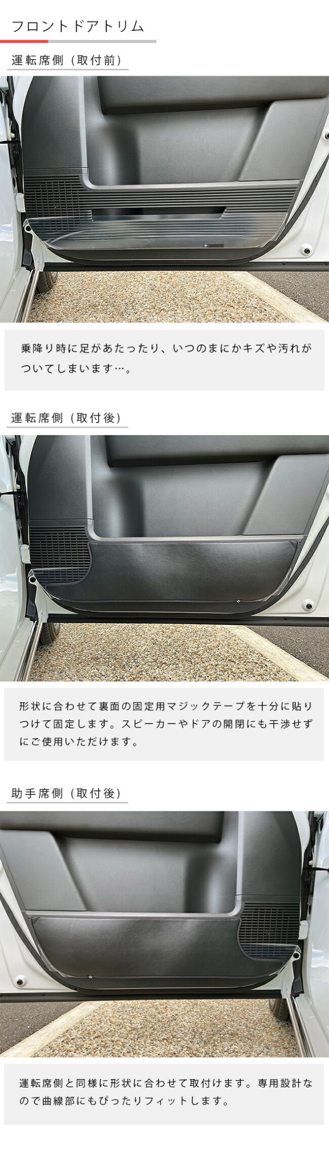 ホンダ ステップワゴン RP6 RP7 RP8 ガードマットセット キックガード