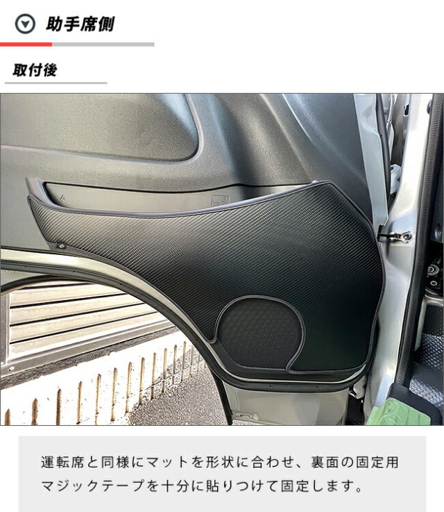 トヨタ ハイエース 200系 ガードマット キックガード フロント