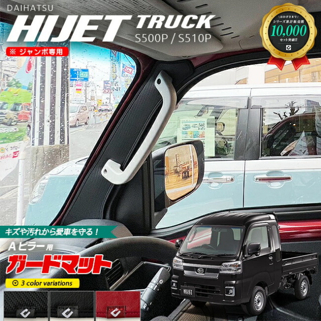 トヨタ スペイド ポルテ フロアマット PMマット NSP141 NCP145