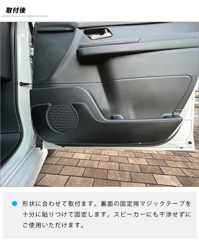日産 セレナ C28 イーパワー ガードマット キックガード